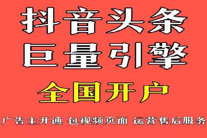 信息流广告代运营公司实战案例分析